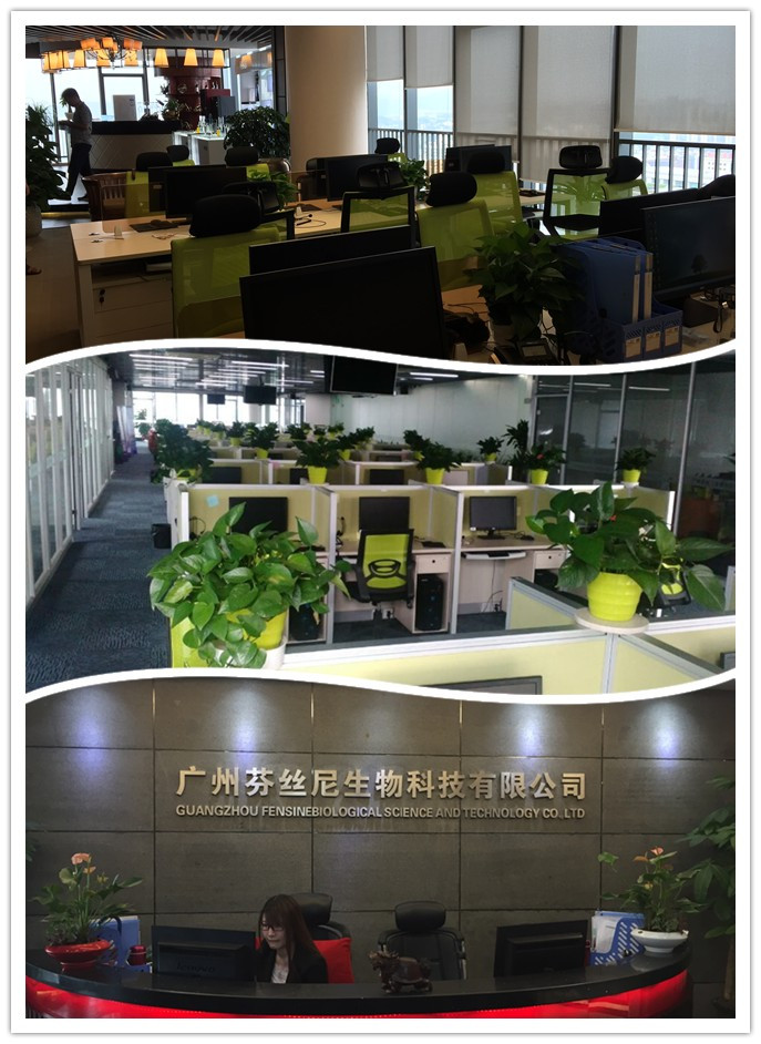 芬絲尼微商呼叫中心