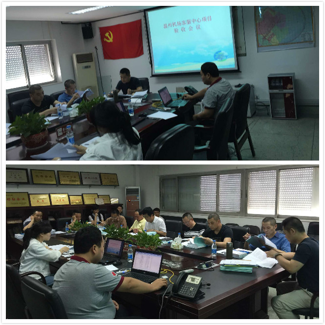 溫州機(jī)場(chǎng)客服熱線呼叫中心